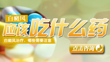 <a href=http://bdf.jdnews.com.cn/bdf/bdfys/ target=_blank class=infotextkey>Գʲô</a>ҩ
