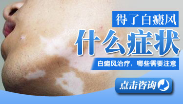 �沿�����֢״����