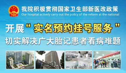 郑州治疗胎记哪家公立医院好 郑州治疗胎记哪家公立医院好