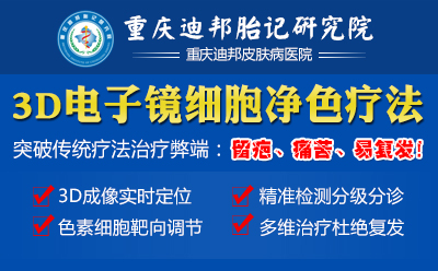 郑州治疗太田痣的专科医院 郑州治疗太田痣的专科医院